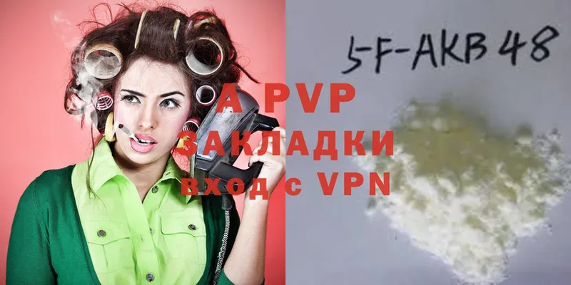 Alpha-PVP VHQ  Новозыбков 