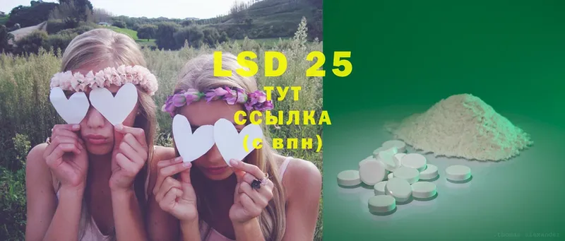 ЛСД экстази ecstasy  Новозыбков 