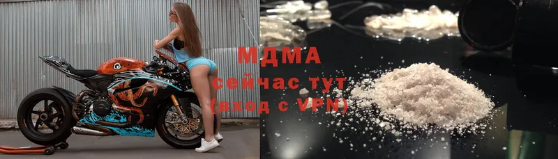 ссылка на мегу ТОР  Новозыбков  МДМА кристаллы 