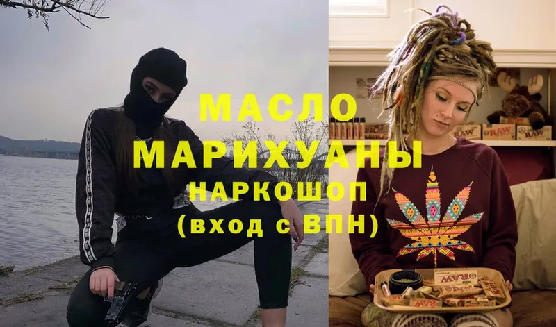 где можно купить   дарк нет формула  Дистиллят ТГК THC oil  Новозыбков  кракен как зайти 